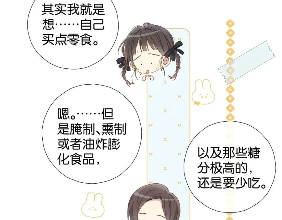 第87话 BT7844470346