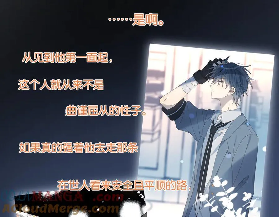 第91话 新年礼物21