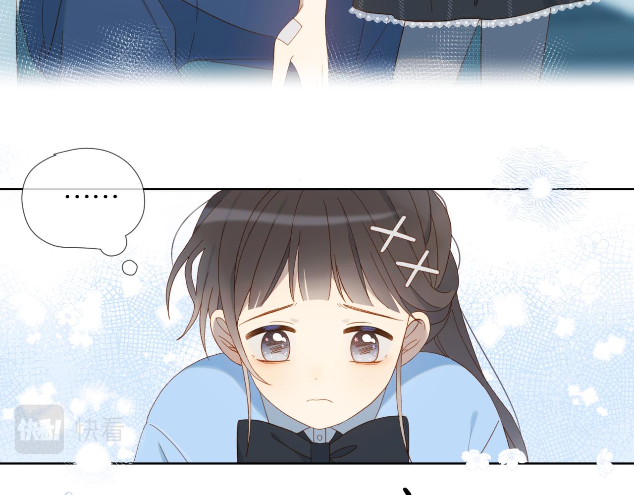 第48话 我怕你疼48