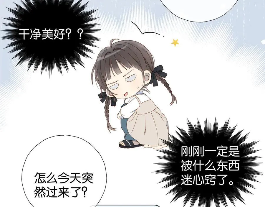 第88话 孤寡老人28