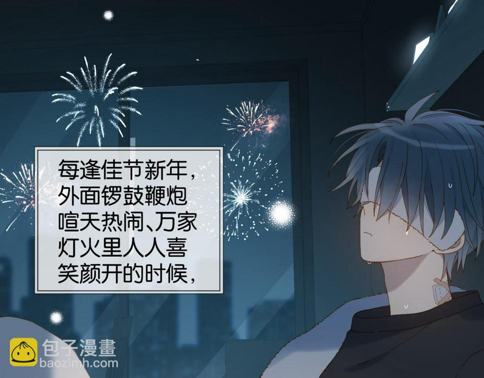 第54话 “小煜”43