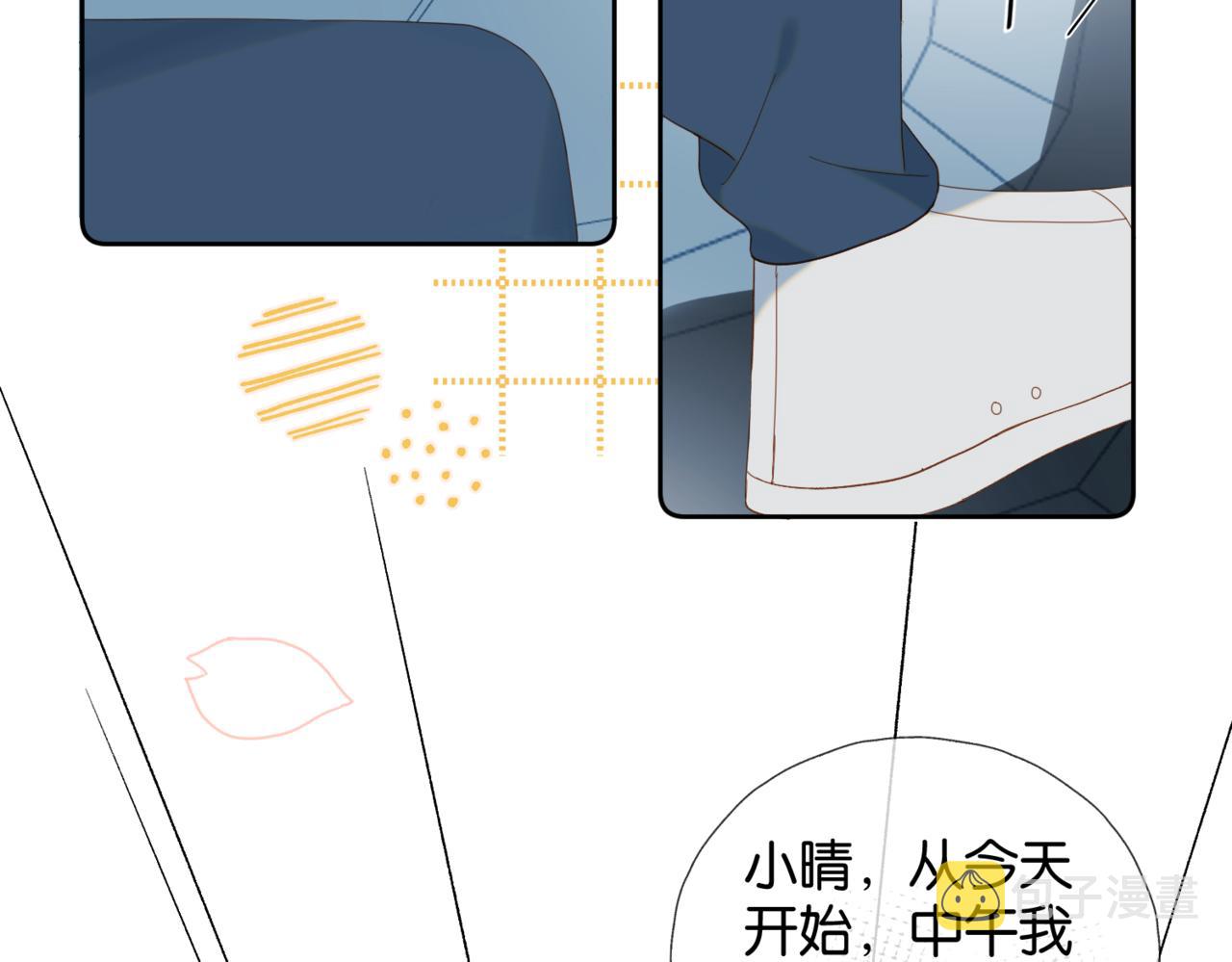 第43话 来日方长75