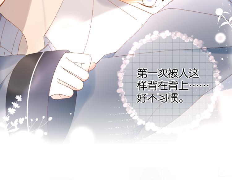 第39话 背你去看病32