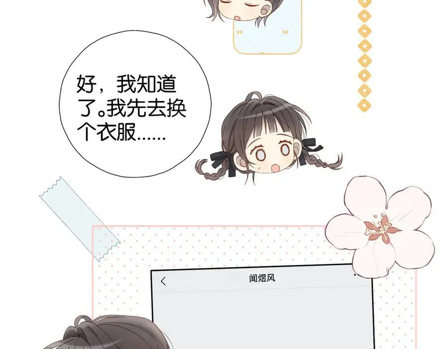 第87话 BT7844470347