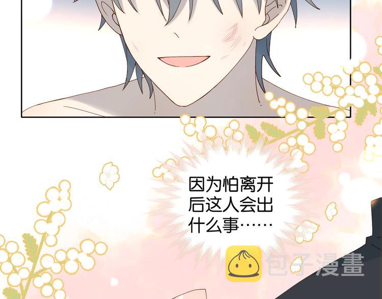 第11话 妹控哥哥vs煜哥56