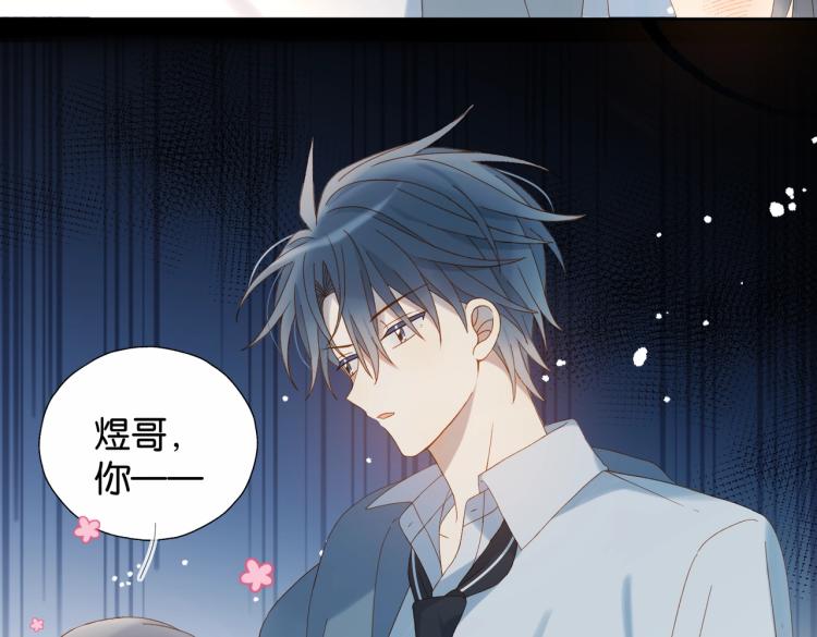 第38话 是我错了19
