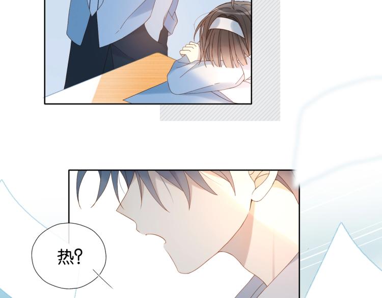 第38话 是我错了25