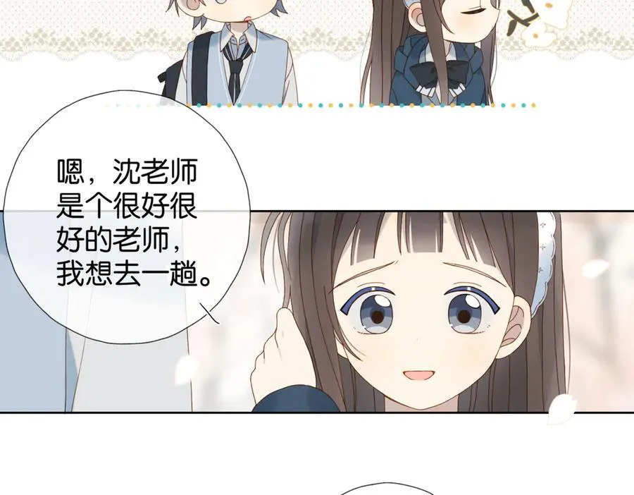 第83话 他的_把柄_43