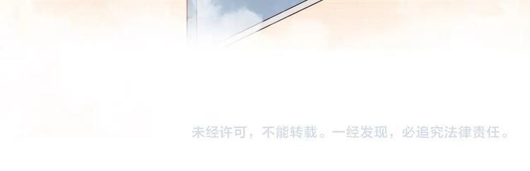 第26话 叫我“闻煜风”68