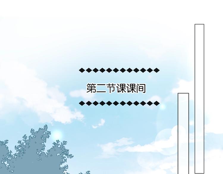 第27话 你们谁找秦晴37