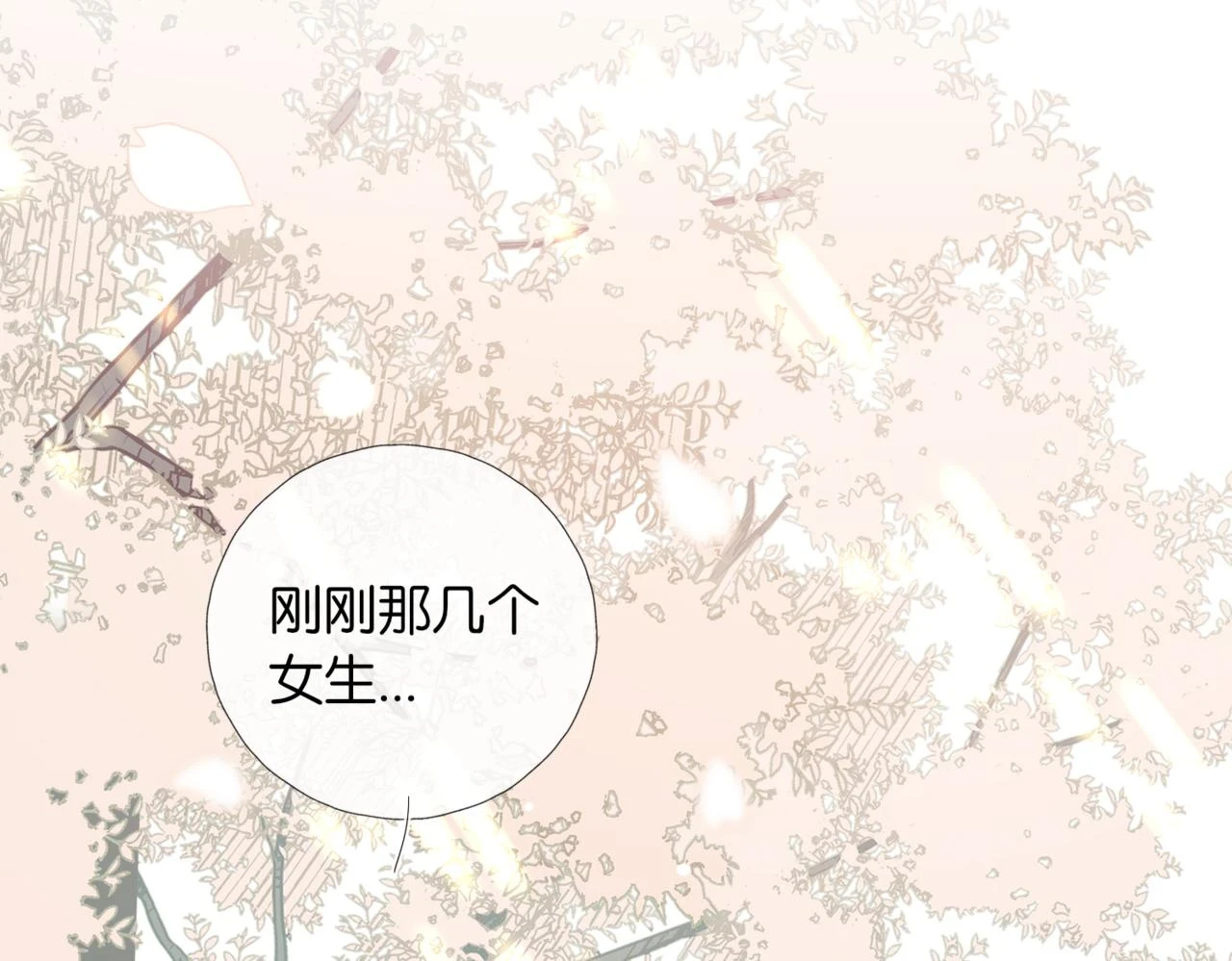 第53话 你讨厌我么？28