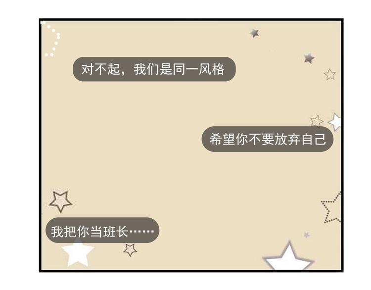 第4话 再遇86