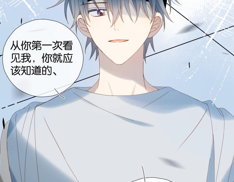 第37话 形同陌路20