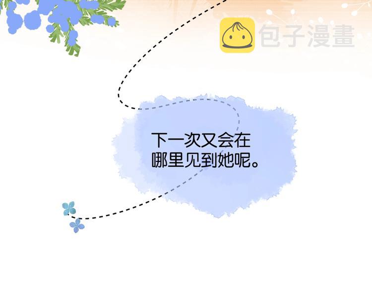 第9话 让她的眼里只映上自己67
