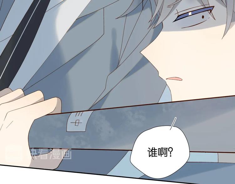 第2话 哥哥？14