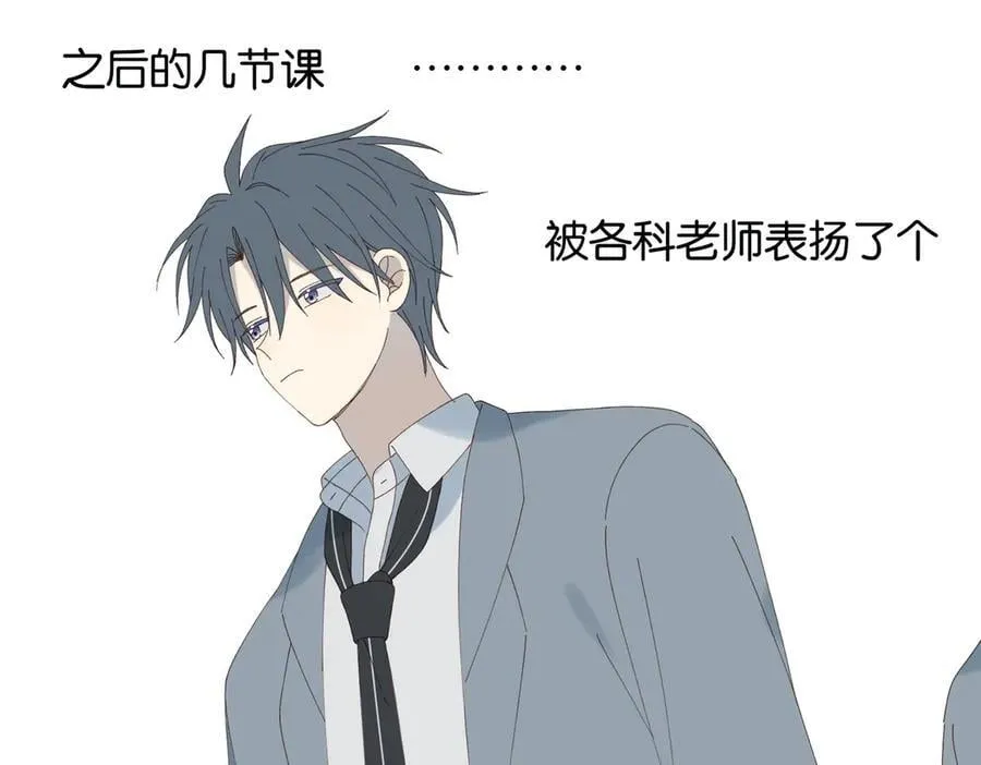 第92话 喜欢腿短的14
