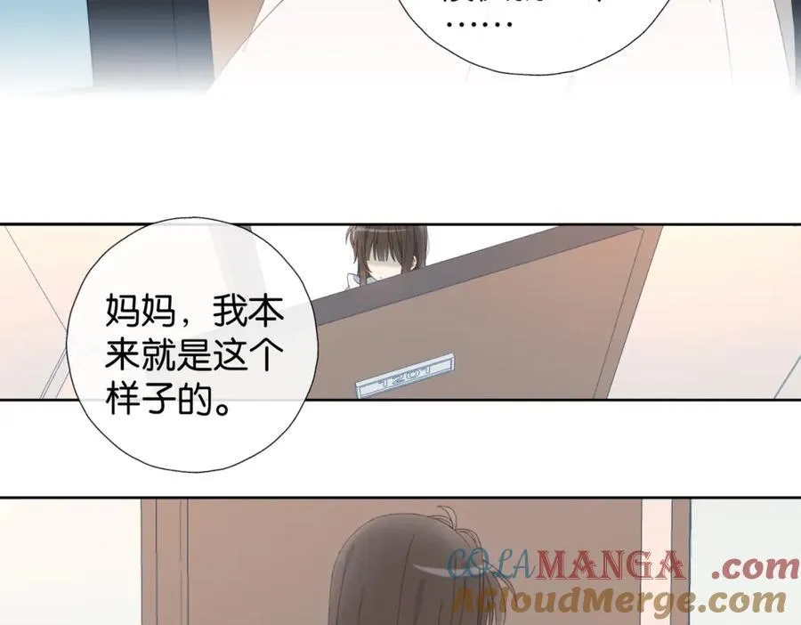 第80话 三分钟是极限36