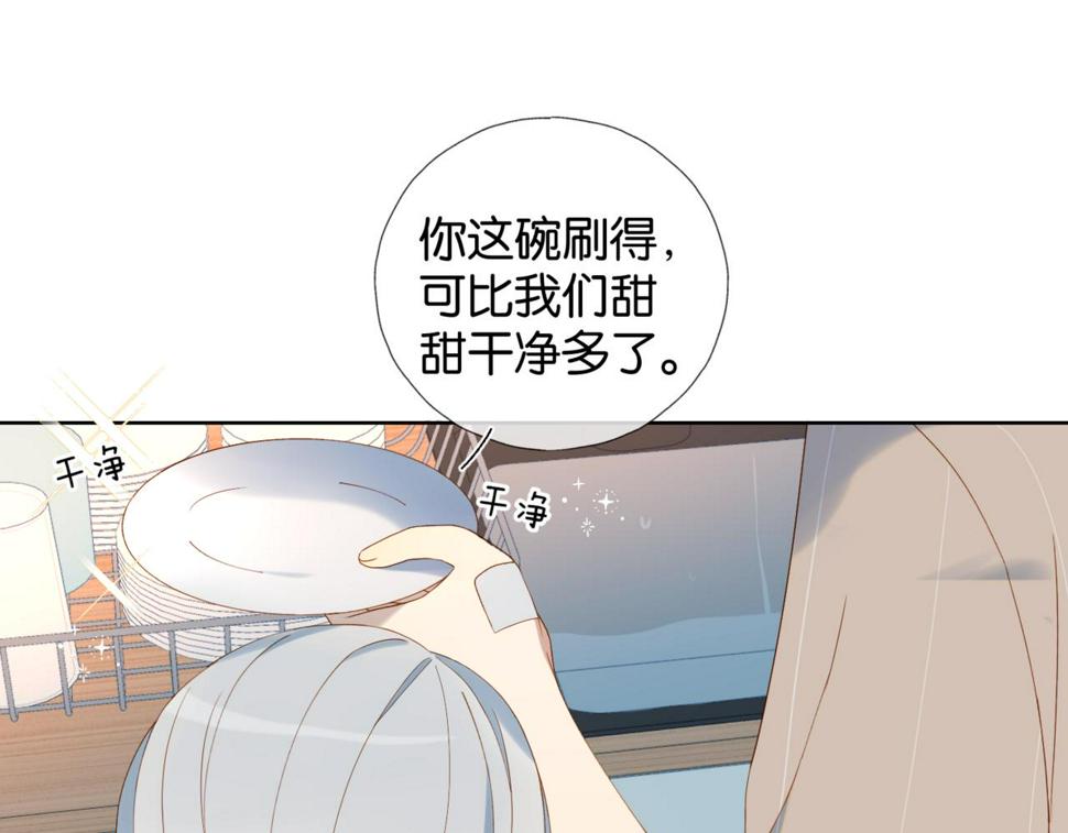 第54话 “小煜”53