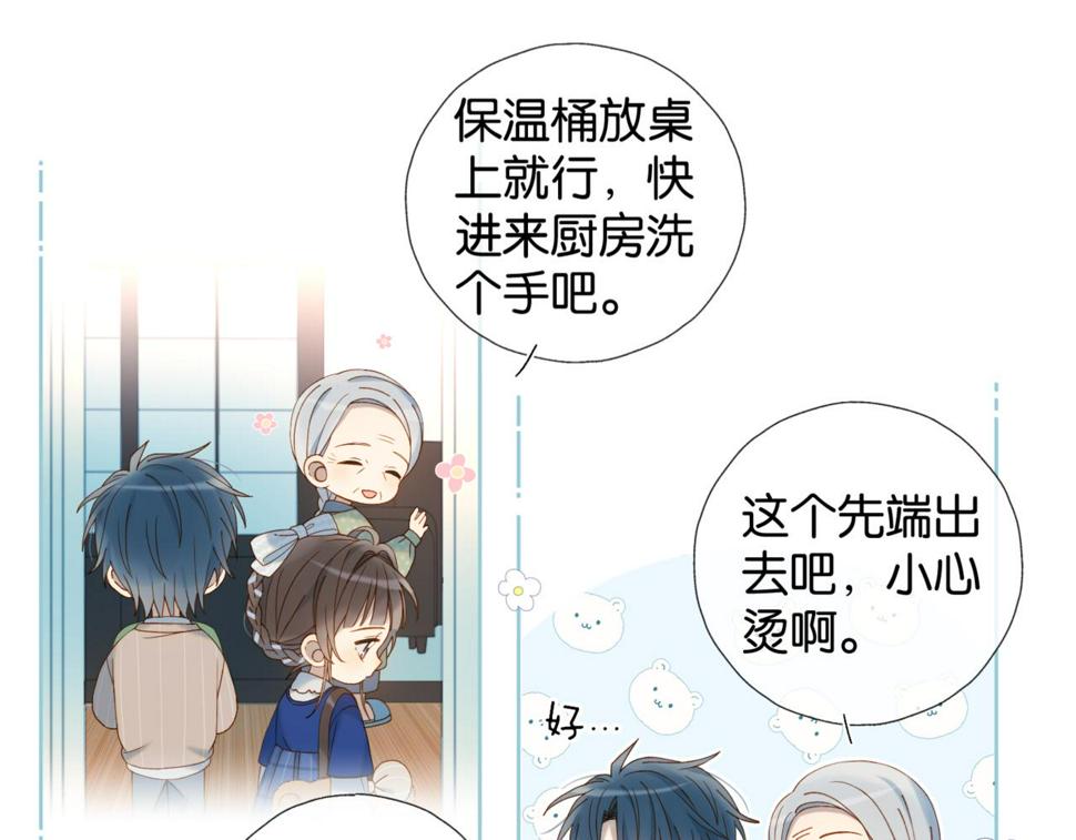 第54话 “小煜”23