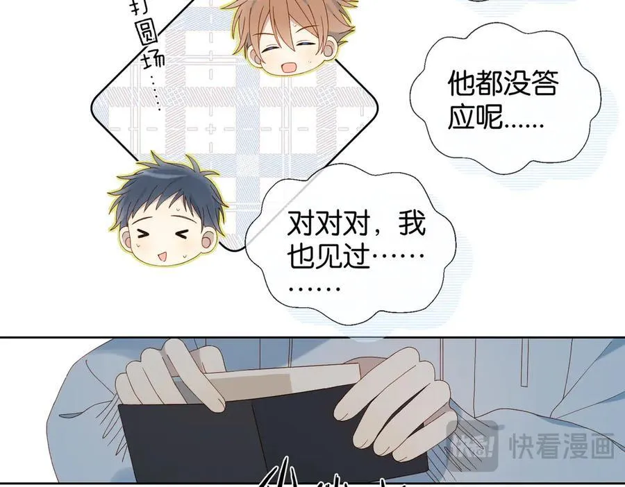 第85话 钱包里的秘密52