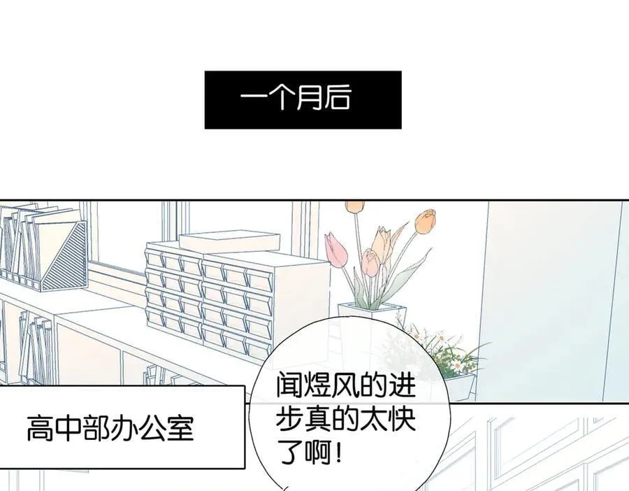 第93话 背单词4