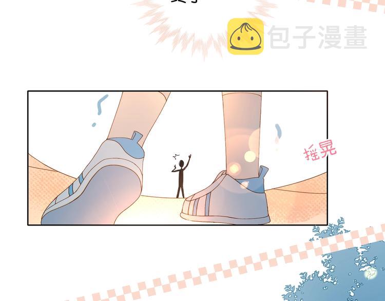 第15话 不想在他面前放弃59