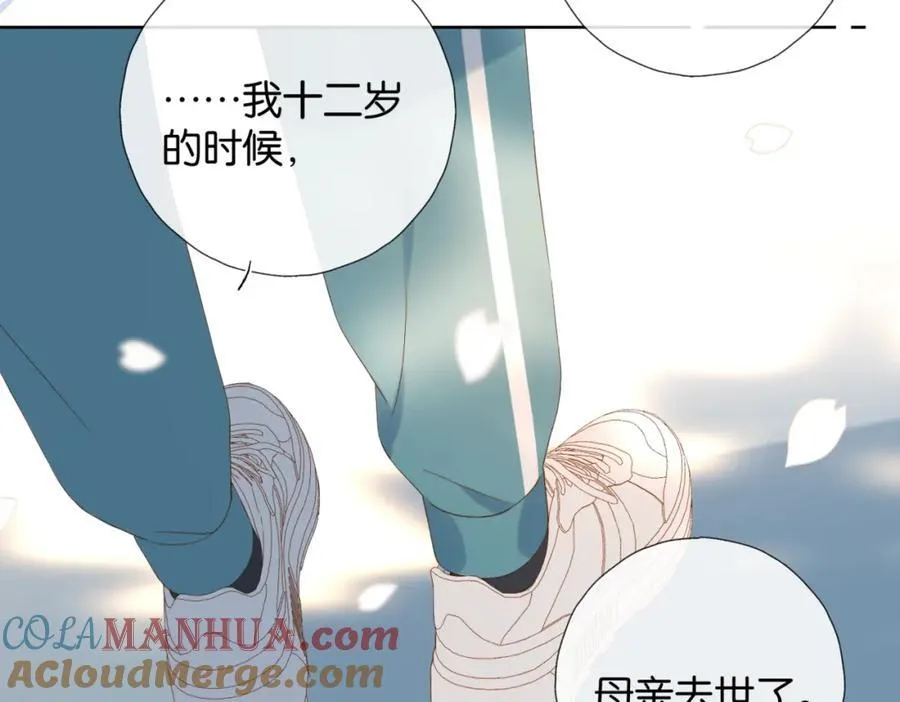 第79话 答案9