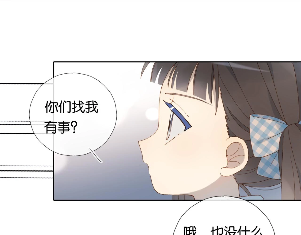 第52话 离闻煜风远点85