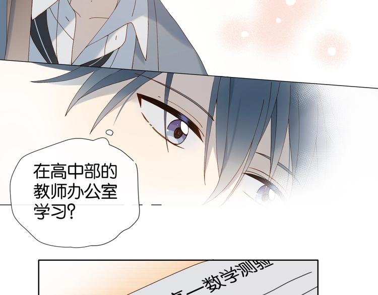 第7话 捧在手心43