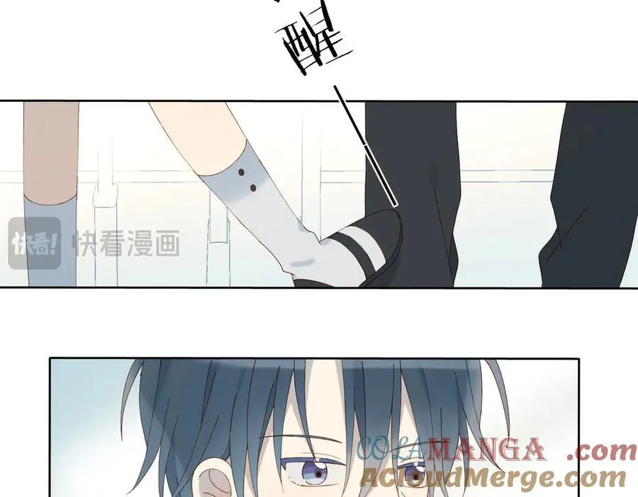 第92话 喜欢腿短的6