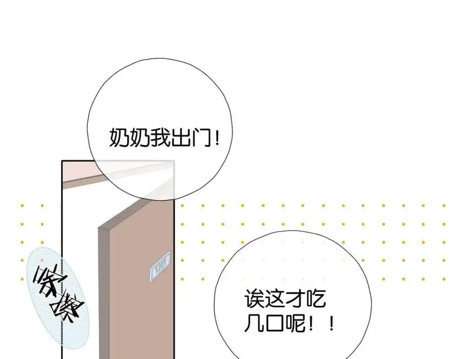第71话 小奶猫20