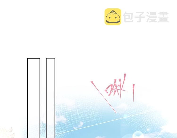 第18话 跟她比，你配么28