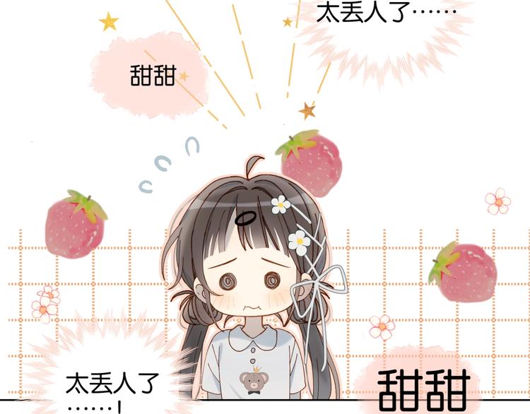 第12话 逃跑？已经晚了67