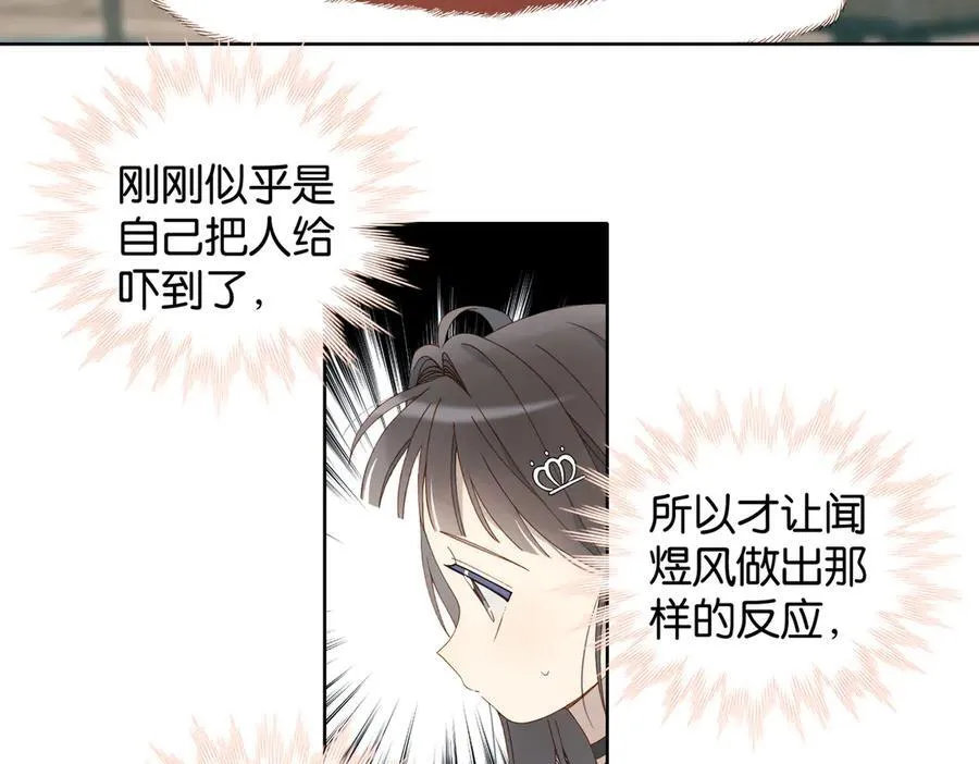 第87话 BT784447035