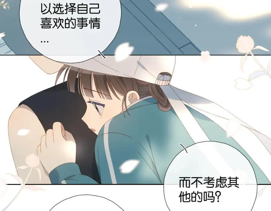 第79话 答案8