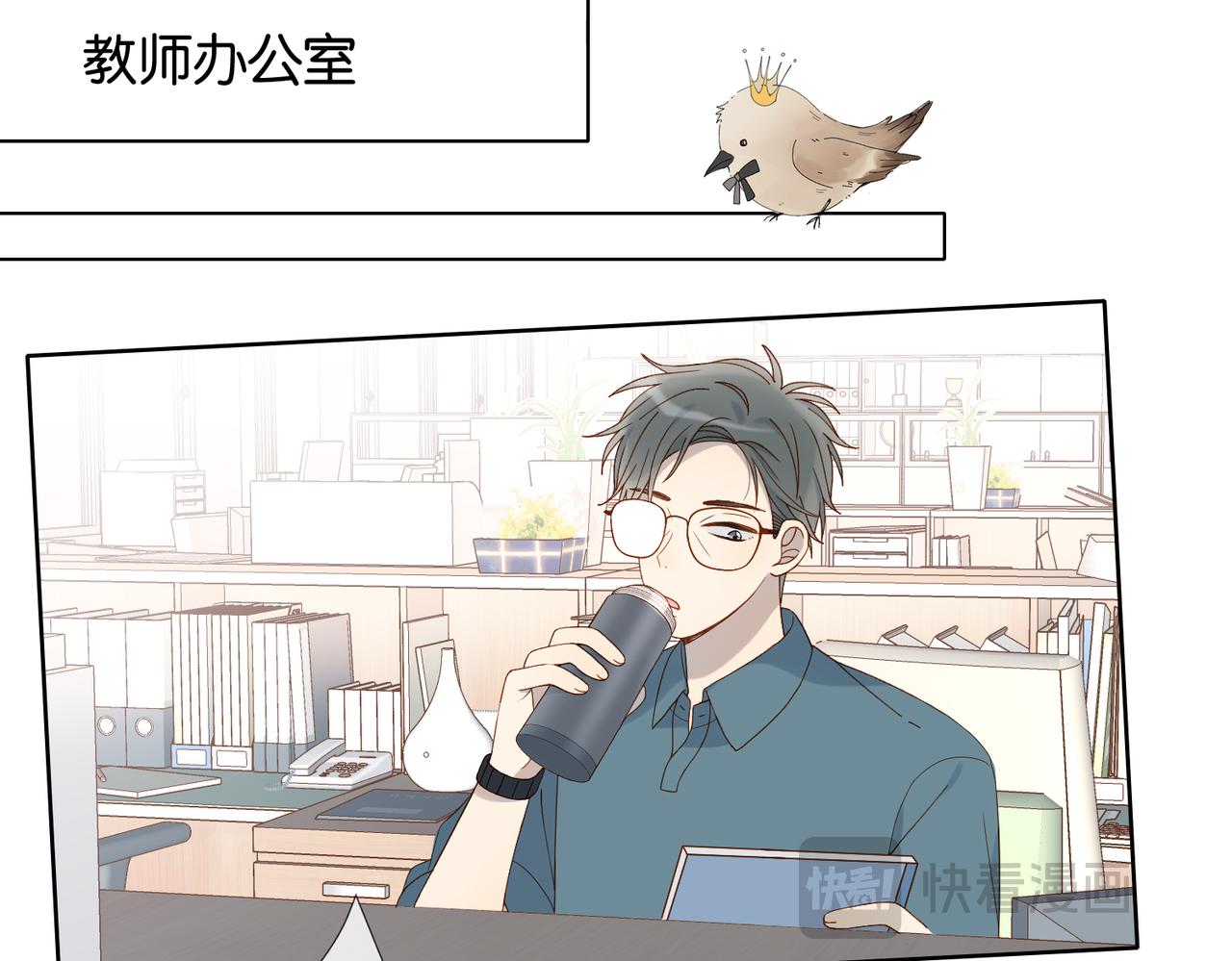 第66话 我给你讲题好不好25