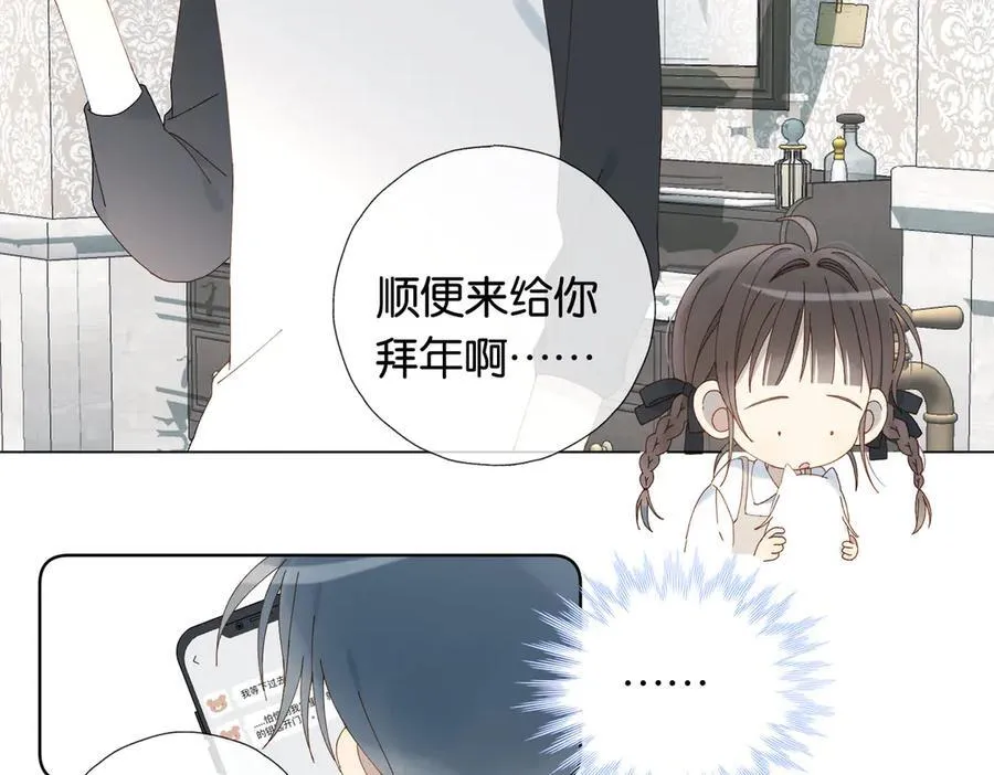 第88话 孤寡老人43