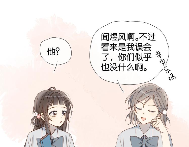 第22话 还你的救命之恩33