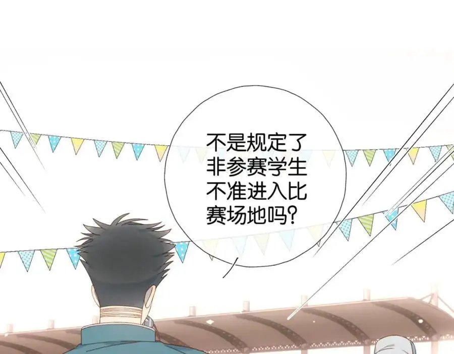 第74话 你疯了28