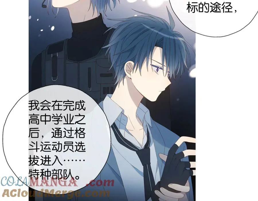 第91话 新年礼物27