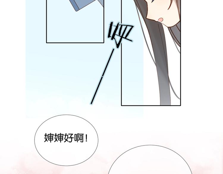 第10话 她怎么在这种地方？27