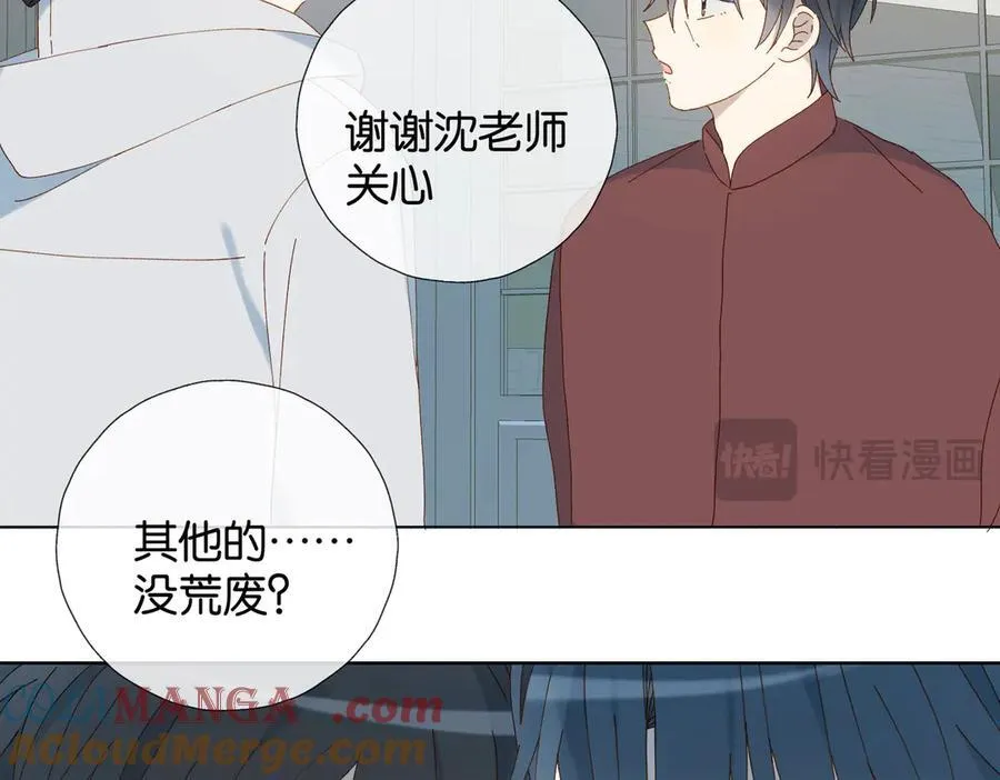 第85话 钱包里的秘密15