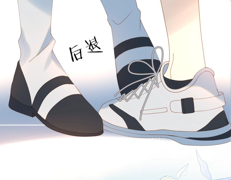 第36话 现在你想远离我？45
