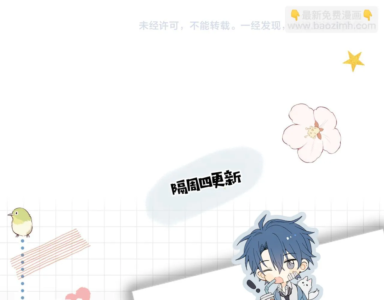 第58话 求你了133