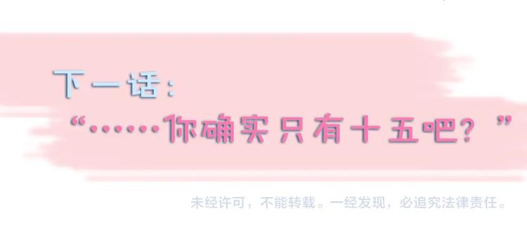 第13话 她那么可爱75