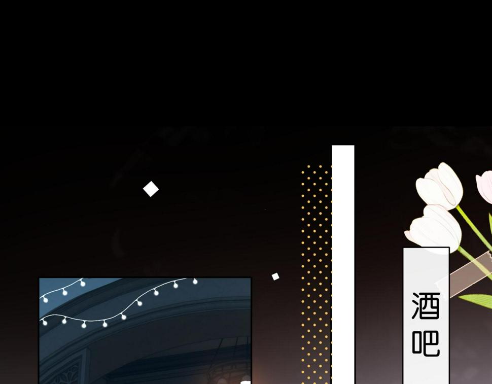 第55话 我不认识他16