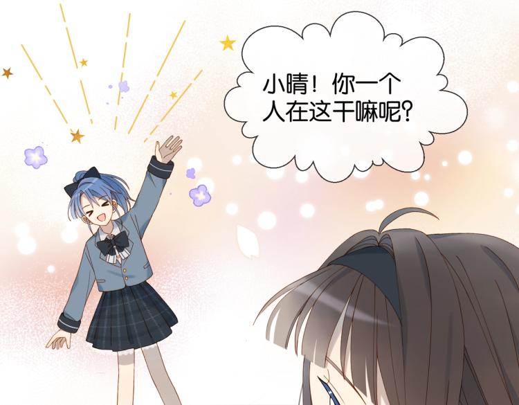 第35话 误会升级25