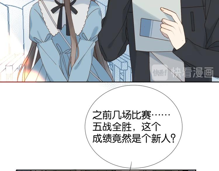 第10话 她怎么在这种地方？57