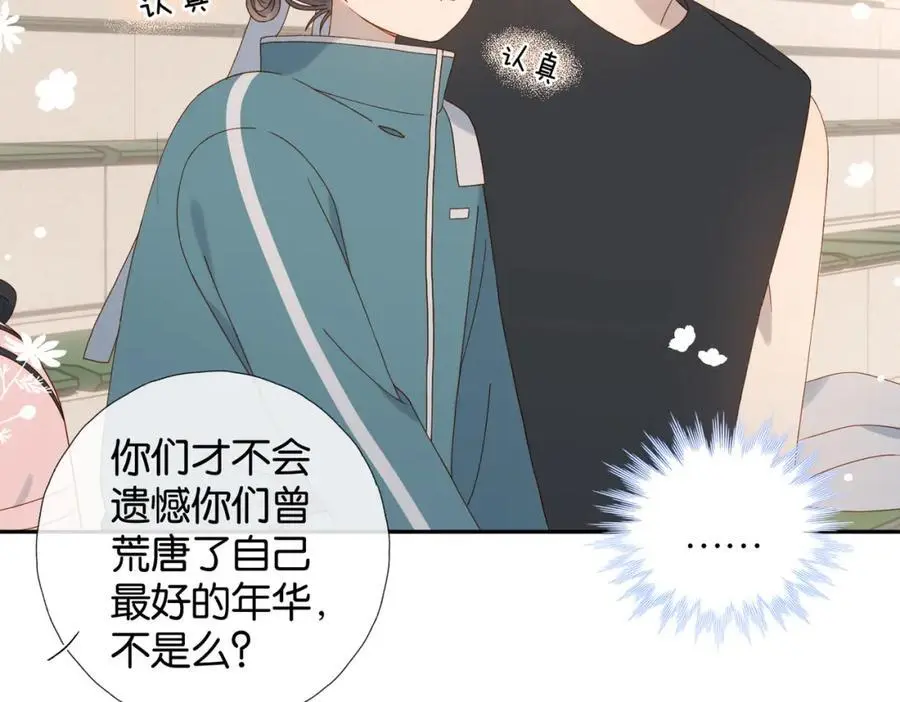 第77话 本心的选择44