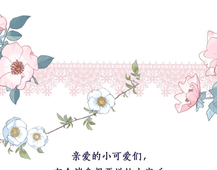 第20话 小同学，请多指教了77